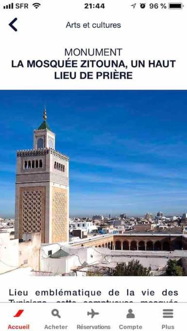 Maison A El Omrane . Tunis Exterior photo